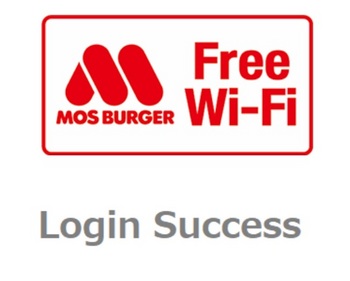 MOS_BURGER_Free_Wi-Fi-6.jpg